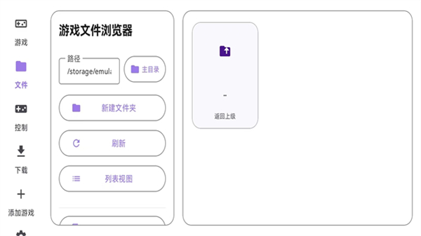 Rotating Art Launcher2