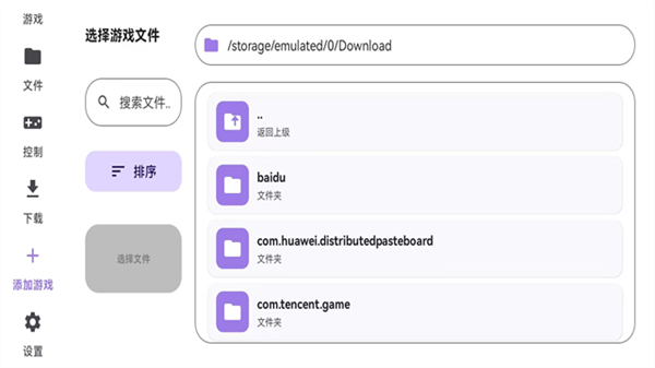 Rotating Art Launcher4