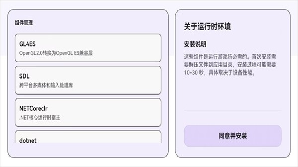 Rotating Art Launcher