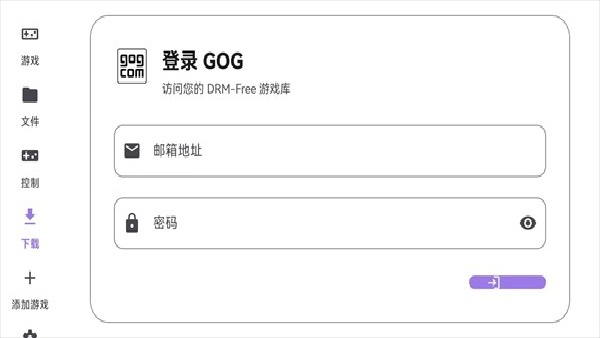 Rotating Art Launcher