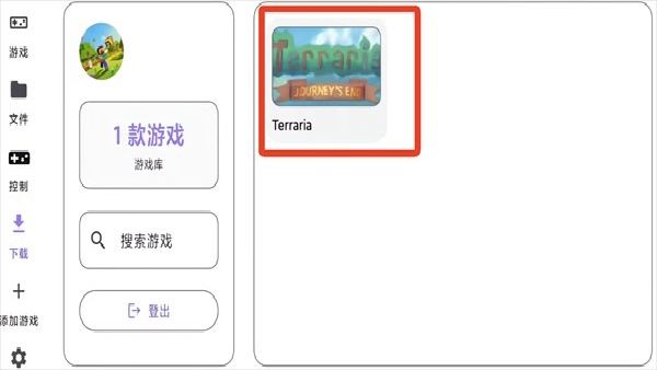 Rotating Art Launcher