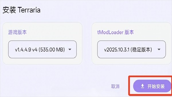 Rotating Art Launcher