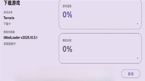 Rotating Art Launcher