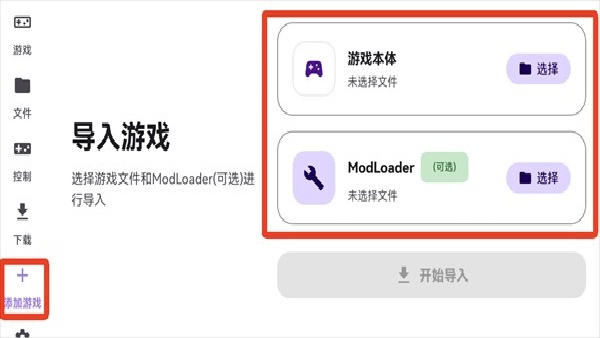 Rotating Art Launcher