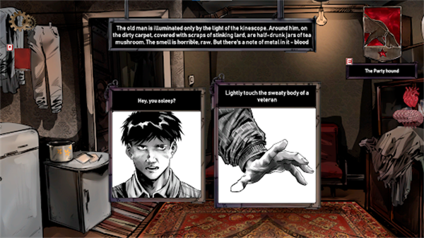 人生抉择荒芜拾荒2