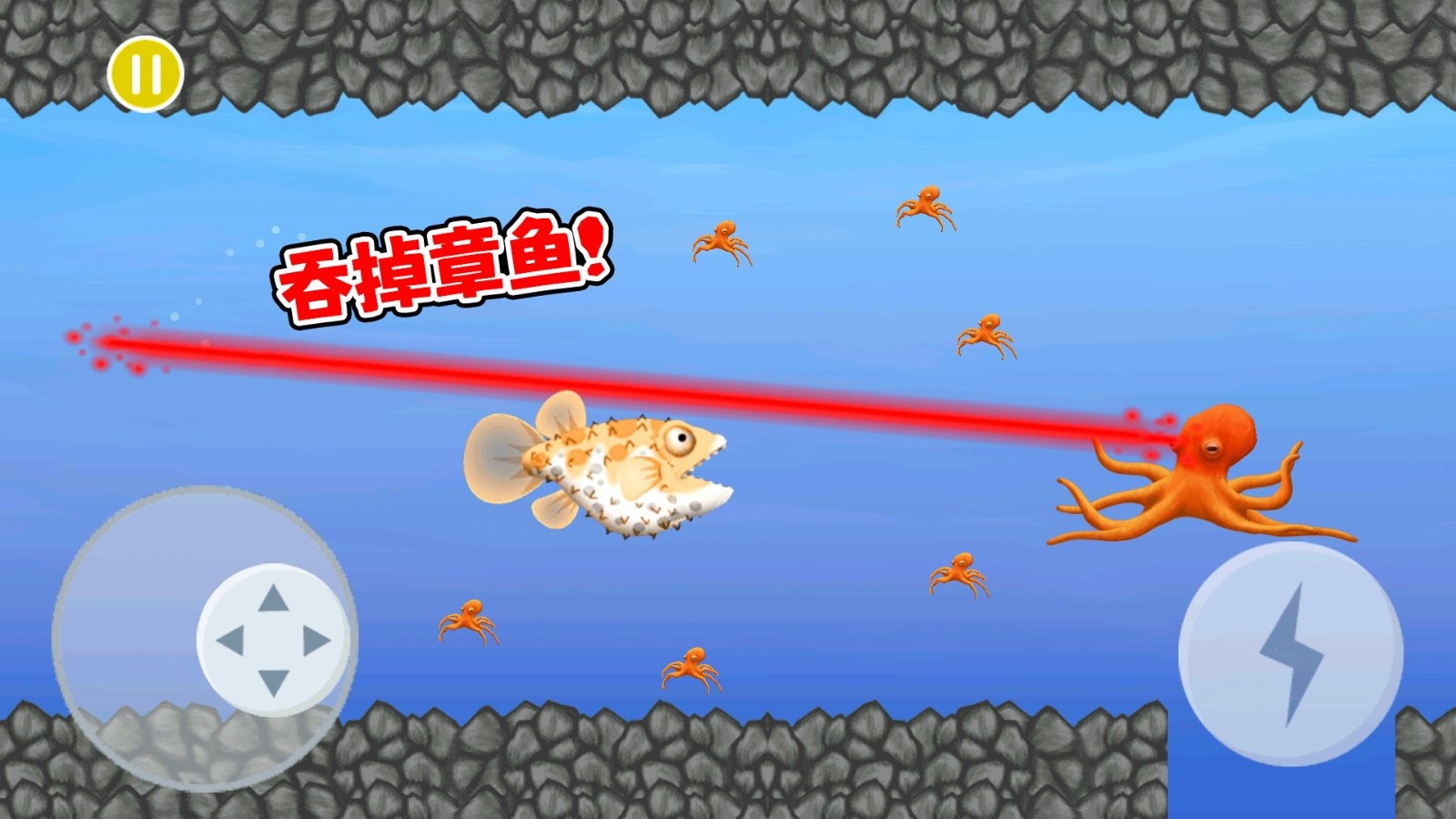 吞噬美味星球24