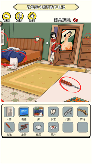 聚神闯一闯小游戏