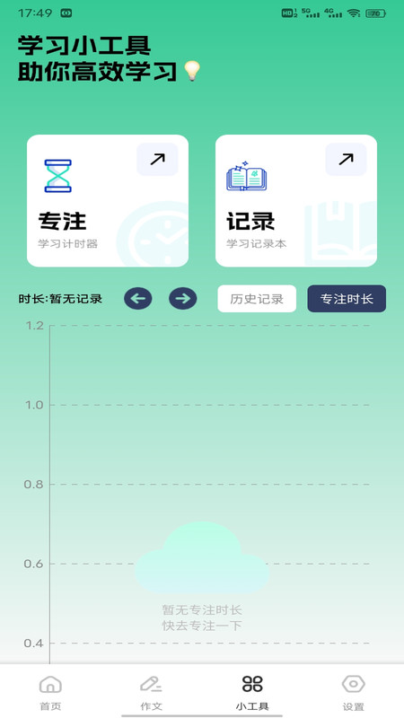听君阁叙2