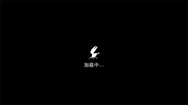 空洞骑士丝绸颂曲