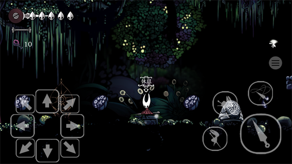 空洞骑士丝绸颂曲