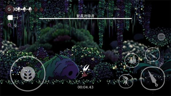 空洞骑士丝绸颂曲