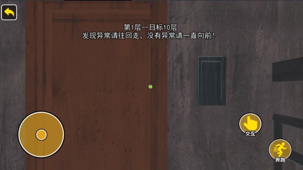 找到所有的异常之处