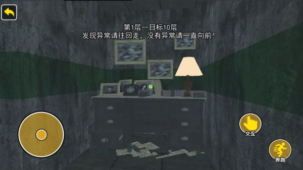 找到所有的异常之处