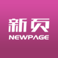 新页软件