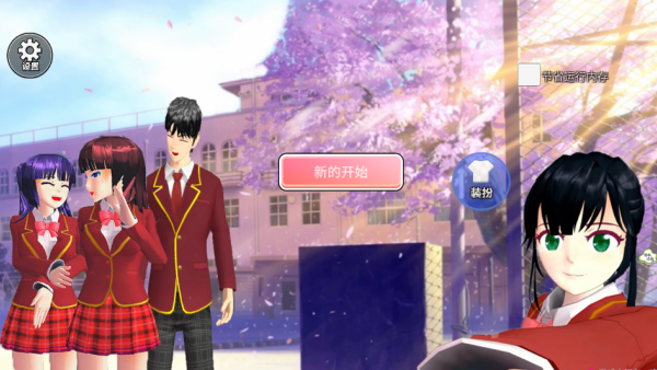 小忍校园人生模拟