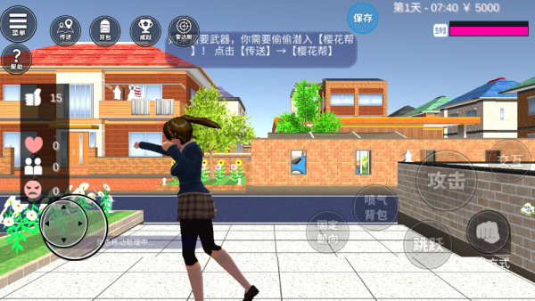 小忍校园人生模拟