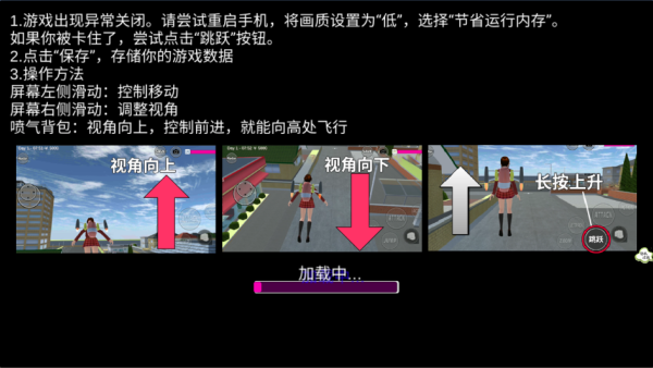 小忍校园人生模拟