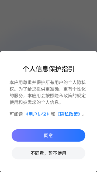 二维码扫一扫识别