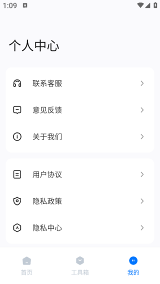 二维码扫一扫识别