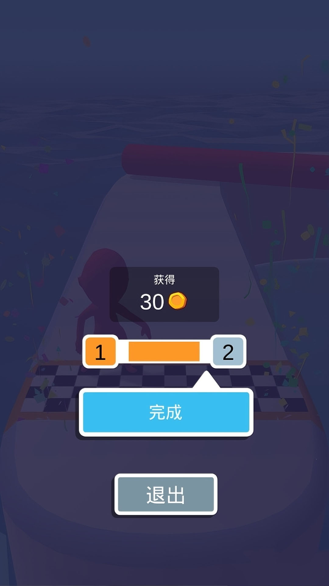 合作闯关探险队1