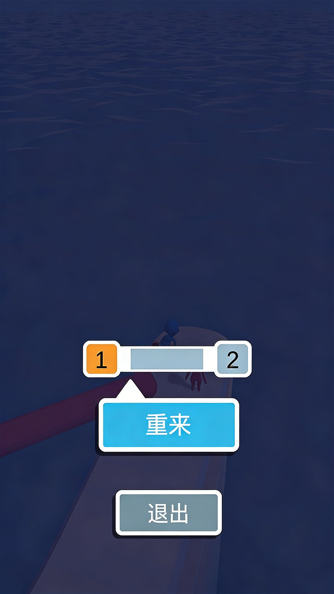 合作闯关探险队4