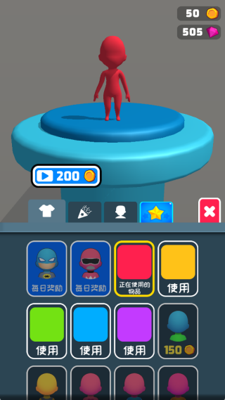 合作闯关探险队