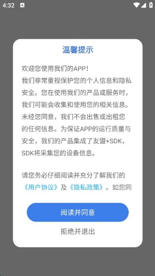 健康体检报告解读