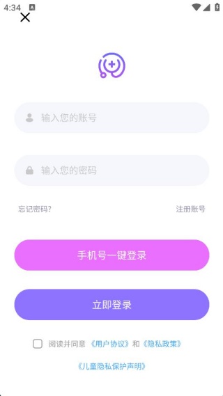 健康体检报告解读