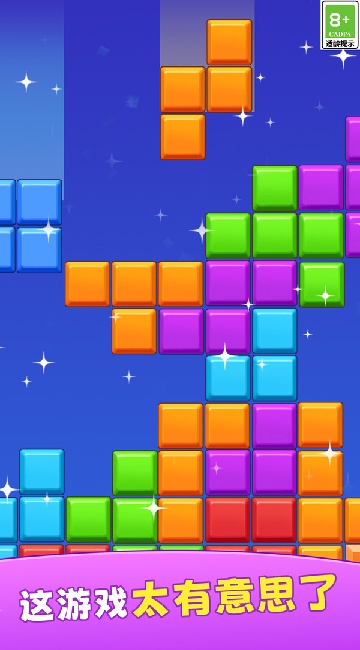 方块益智大消除