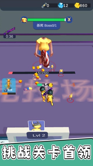 暴走小兵大乱斗1