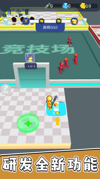 暴走小兵大乱斗2