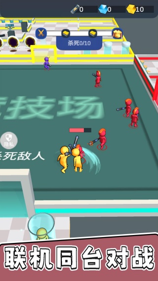 暴走小兵大乱斗4