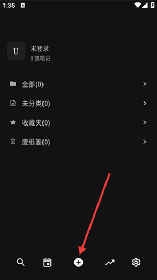 noolingo卡片笔记