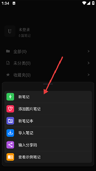 noolingo卡片笔记