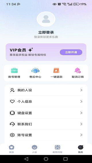 高情商恋爱回复话术