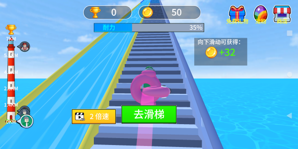 欢乐跑跑大冒险