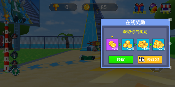 欢乐跑跑大冒险