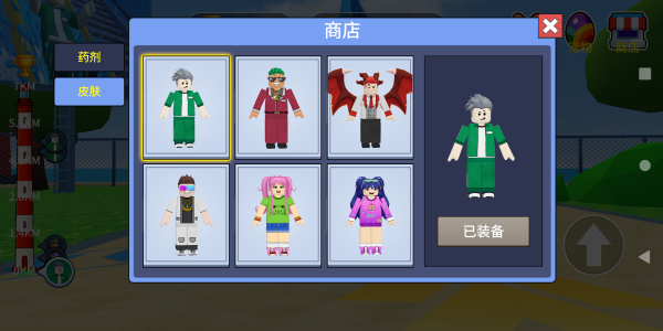 欢乐跑跑大冒险