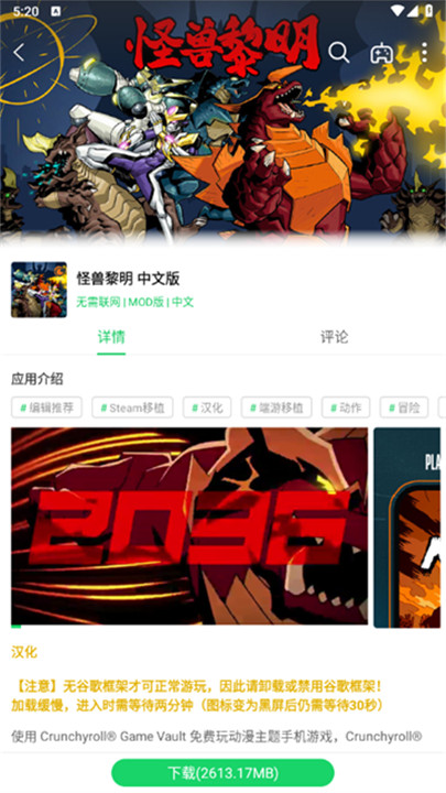 葫芦侠游戏辅助4