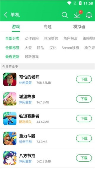 葫芦侠游戏辅助