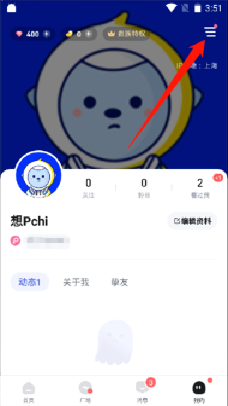 谜境交友