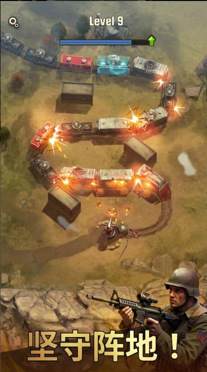 闪电战突袭战争区域1