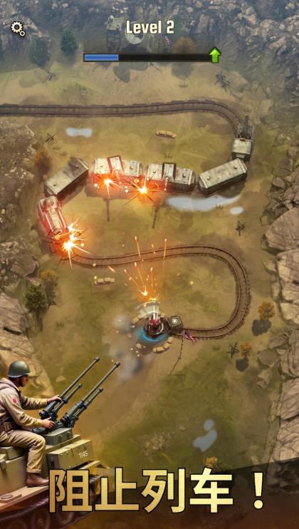 闪电战突袭战争区域3