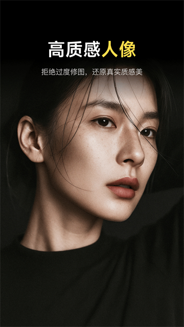 像素蛋糕修图工具3