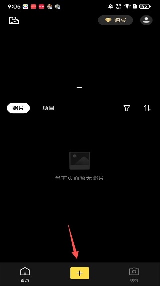 像素蛋糕修图工具