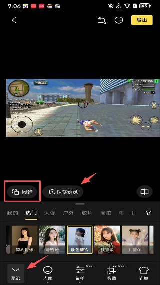 像素蛋糕修图工具