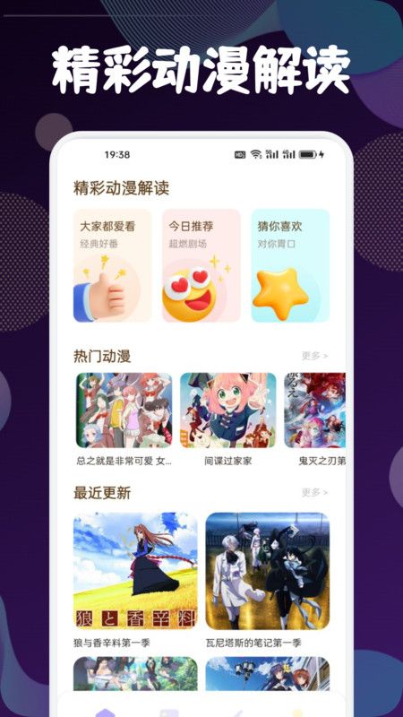 异次元漫画盒子1