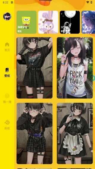 异次元漫画盒子