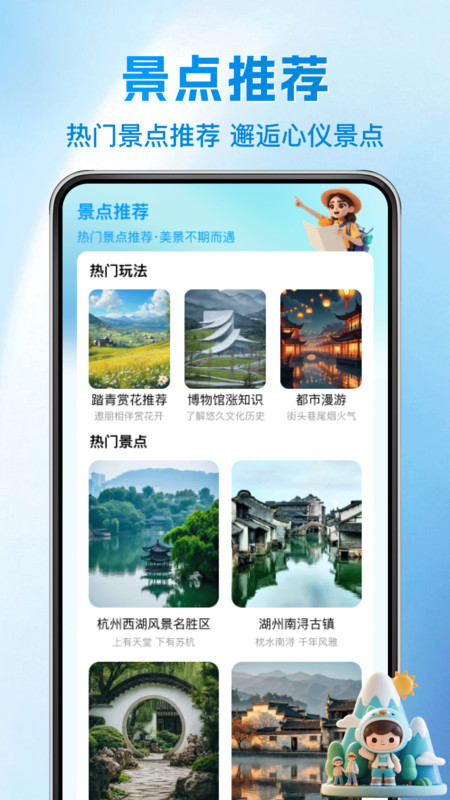 铁路火车余票一键查3