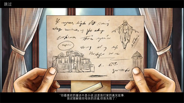 风暴山之谜汉化版3